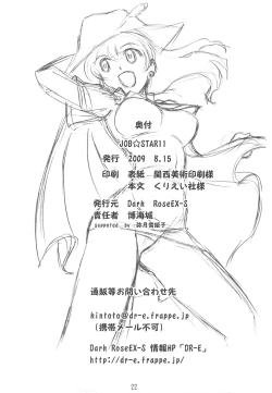 Page 22 of JOB☆STAR 11