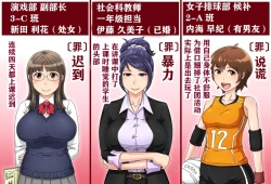 Page 2 of Kabeshiri no Kei