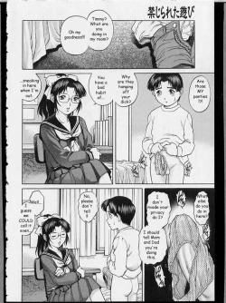 Page 8 of A small little secret...