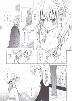 Page 10 of Sugary Apple