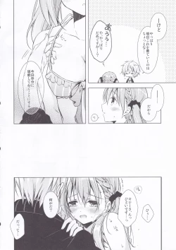 Page 11 of Sugary Apple