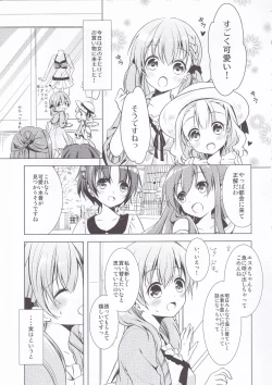 Page 4 of Sugary Apple