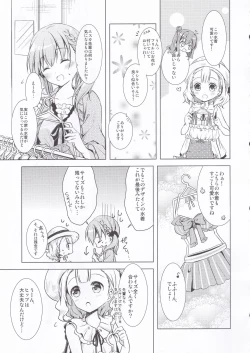 Page 6 of Sugary Apple