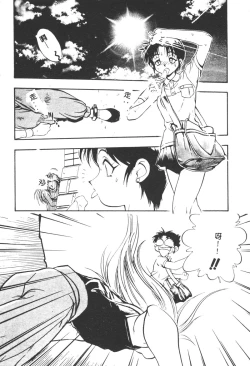 Page 139 of Magical Libido