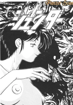 Page 172 of Magical Libido