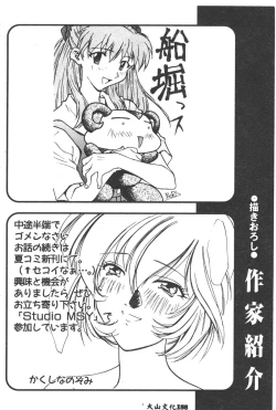 Page 189 of Magical Libido