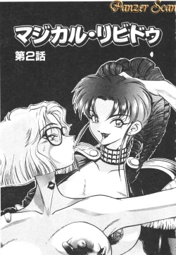 Page 26 of Magical Libido