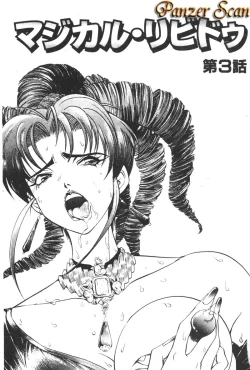 Page 42 of Magical Libido