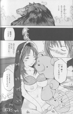 Page 124 of Kemono For Essential 4