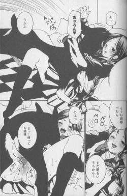 Page 129 of Kemono For Essential 4