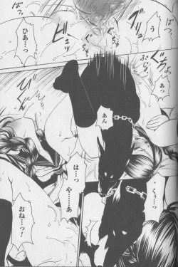 Page 135 of Kemono For Essential 4