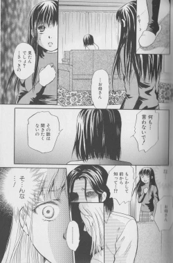 Page 20 of Kemono For Essential 4