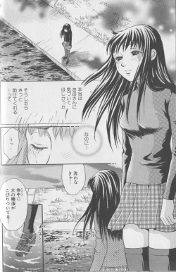 Page 21 of Kemono For Essential 4