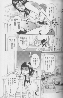 Page 34 of Kemono For Essential 4