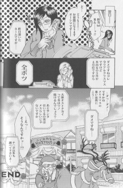 Page 49 of Kemono For Essential 4