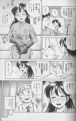 Page 93 of Kemono For Essential 4