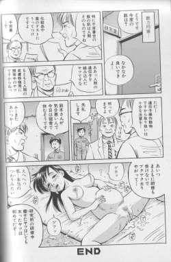 Page 94 of Kemono For Essential 4