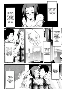 Page 6 of Dokuhaku, Dokuhaku | A Soliloquy