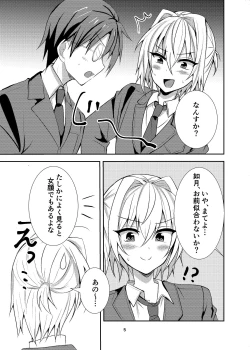 Page 4 of Buhi no Tame ni Josou shitara Koufun shita Senpai-tachi ni Teisou o Ubawaremashita