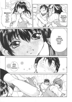 Page 18 of Sex Warrior Isane Extreme - 3