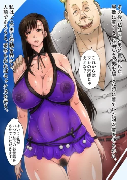 Page 189 of B-Kyuu Manga 9.2