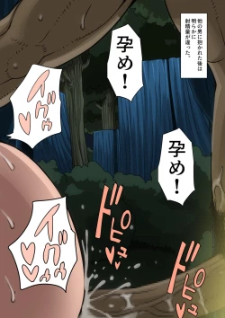 Page 197 of B-Kyuu Manga 9.2