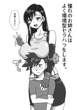 Page 205 of B-Kyuu Manga 9.2