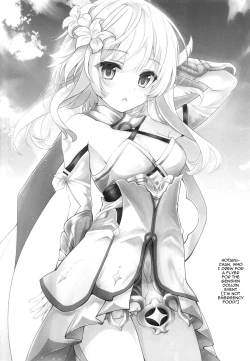 Page 13 of Danzai no Koujo no Geboku ni Narinasai | Your Judgement Is To Become The Imperial Princess's Manservant