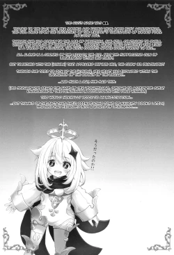 Page 3 of Danzai no Koujo no Geboku ni Narinasai | Your Judgement Is To Become The Imperial Princess's Manservant