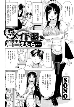 Page 133 of Kemono For Essential 5