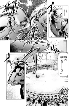 Page 64 of Kemono For Essential 5