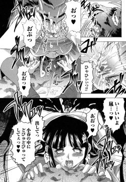 Page 77 of Kemono For Essential 5