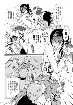 Page 7 of Kemono For Essential 5