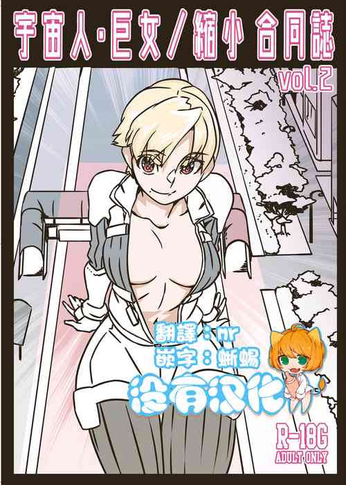 Download Space Auction