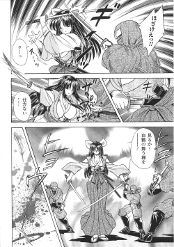 Page 10 of Tatakau Heroine Ryoujoku Anthology Toukiryoujoku 30