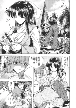 Page 11 of Tatakau Heroine Ryoujoku Anthology Toukiryoujoku 30