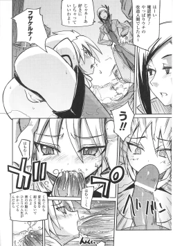 Page 138 of Tatakau Heroine Ryoujoku Anthology Toukiryoujoku 30