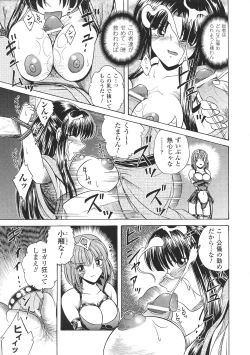 Page 19 of Tatakau Heroine Ryoujoku Anthology Toukiryoujoku 30