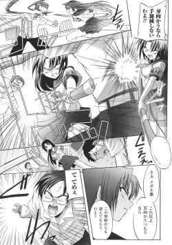 Page 41 of Tatakau Heroine Ryoujoku Anthology Toukiryoujoku 30