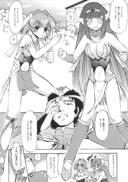Page 84 of Tatakau Heroine Ryoujoku Anthology Toukiryoujoku 30