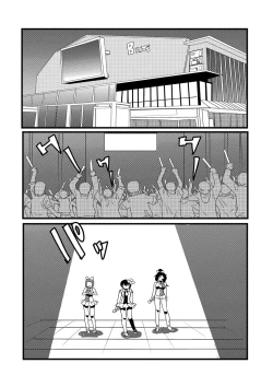 Page 104 of Ryona King Vol. 11