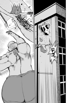 Page 67 of Ryona King Vol. 11