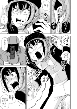 Page 83 of Ryona King Vol. 11