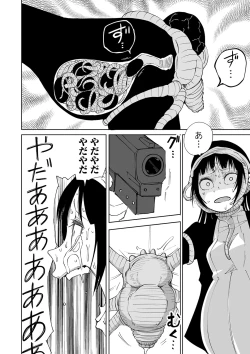 Page 94 of Ryona King Vol. 11