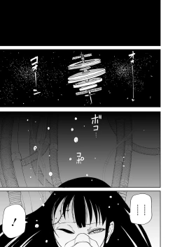 Page 97 of Ryona King Vol. 11