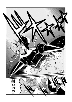 Page 146 of Ryona King Vol. 12