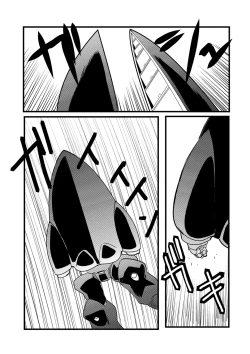 Page 155 of Ryona King Vol. 12