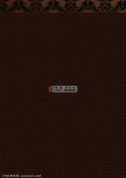 Page 2 of Daddy in Wonderland episode 4