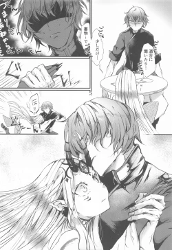 Page 16 of Ai ni Kogareru