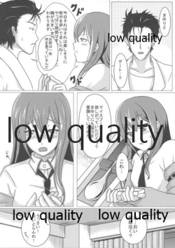 Page 11 of Shousou Kyoei no Melancholia